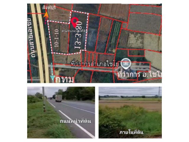 ขายที่ดินติดถนนสายเอเซียฝั่งขาเข้ากทม 24 ไร่ หน้ากว้าง 180 เมตร