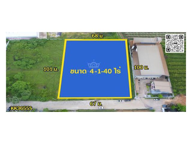 ที่ดินสวย 4 ไร่เศษ สีม่วงขอใบ รง.4 ง่าย+ขายต่อสะดวก เด่นสง่าหน้ากว้าง ถมแล้วพร้อมใช้ ในสวนหลวง ใกล้สาย 4 ตัดใหม่