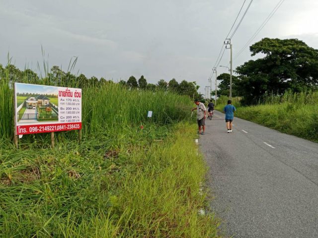 ขายที่ดิน 170 ตร.ว. ประชาร่วมใจ 47 ใกล้สวนวารีภิรมย์ 1.55 ล้านบาท เจ้าของขายเอง
