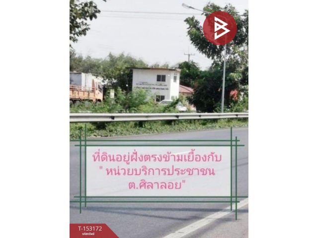 ขายที่ดินเนื้อที่ 2 ไร่ สามร้อยยอด ประจวบคีรีขันธ์