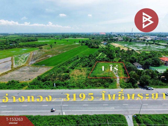 ขายที่ดิน เนื้อที่ 1 ไร่ โพธิ์พระยา สุพรรณบุรี