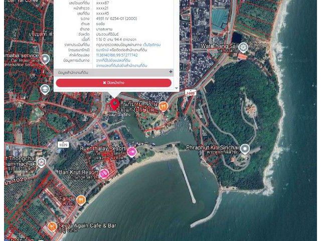 ขายที่ดินสวย ธงชัย บางสะพาน ประจวบคีรีขันธ์ เนื้อที่ 1 ไร่ 94.4 ต