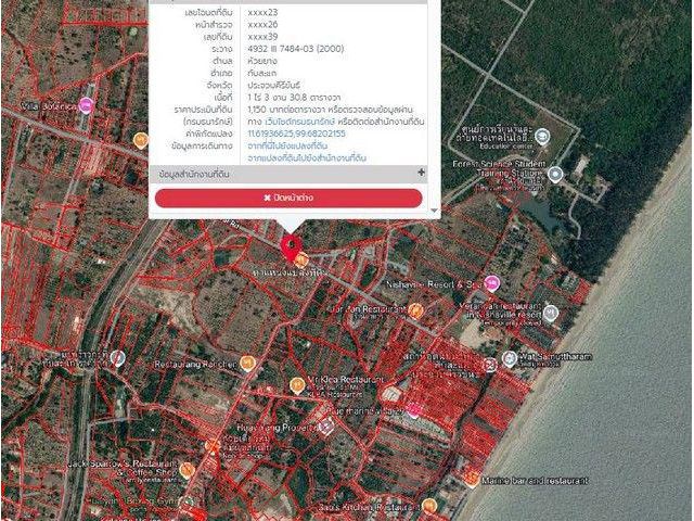 ที่ดินใกล้ทะเล ห้วยยาง ทับสะแก ประจวบ เนื้อที่ 1ไร่ 3งาน 30ตรว