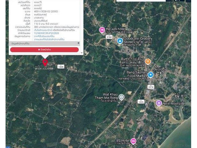 ขายที่ดินสวยตรงข้ามโรงเรียนห้วยแก้ว พงศ์ประศาสน์ บางสะพาน ประจวบ