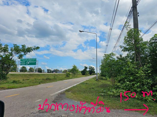 ขายที่ดินทำเลสวยใกล้มหาลัย