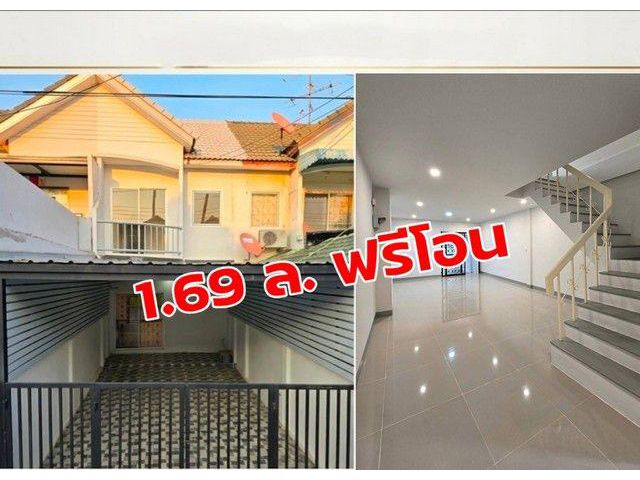 1.69 ล.ฟรีโอนทาวน์เฮ้า2ชั้นรีโนเวทใหม่ หมู่บ้าน อิมพีเรียลเพลส