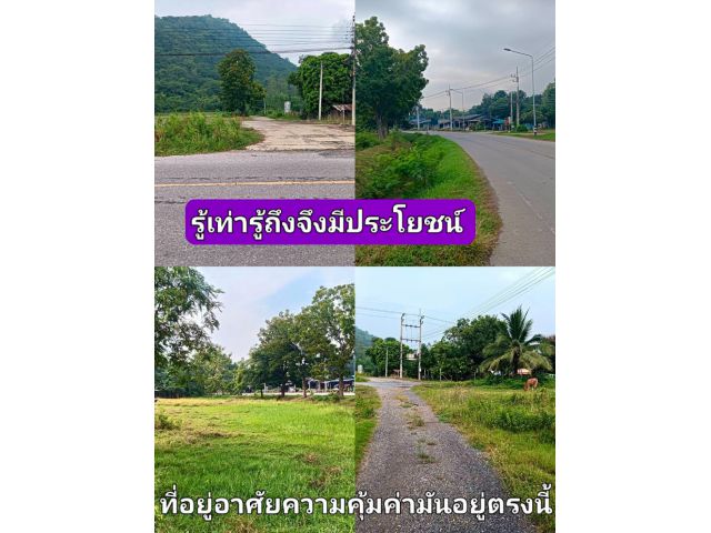 เพราะเราคือผู้ให้คุ้มจนล้นผู้คนถามหา ทันทีที่คุณก้าวย่างเข้าสู่พื้นที่ คุณจะได้รับรู้ จะรักเป็นที่พักพิงจิงจึงจบ