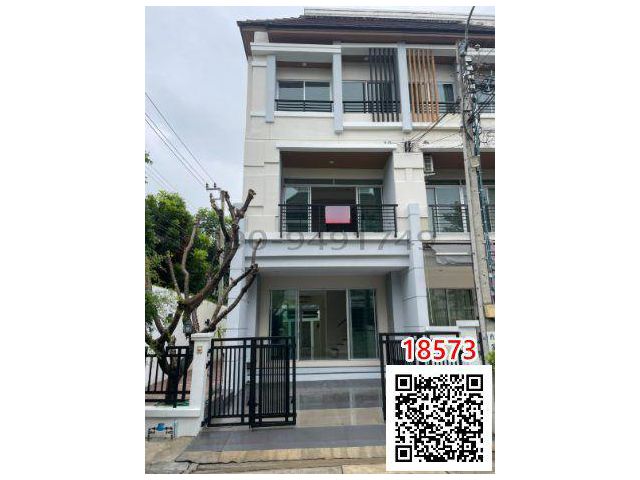 ขาย ทาวน์โฮม 3 ชั้น บ้านกลางเมือง Urbanion ศรีนครินทร์ 46/1 ตรงข้ามห้างพาราไดซ์พาร์ค