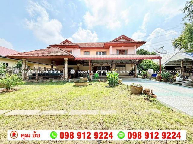 ขาย บ้านเดี่ยว 338 ตร.วา ซอยลำโพ 25 บางบัวทอง