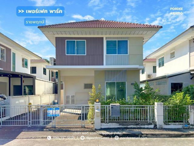 เพอร์เฟค พาร์ค ราชพฤกษ์ ถ.ราชพฤกษ์ บ้านแฝด ทำเลดี : Perfect Park Ratchapruk