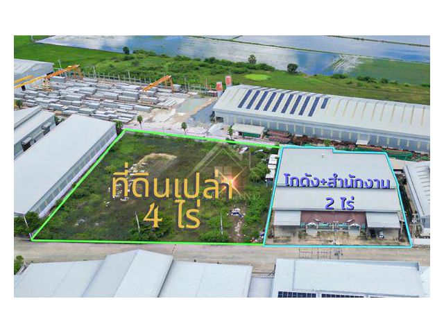 ขาย และ เช่า โกดัง สำนักงาน ที่ดินเปล่า บนที่ดิน 6 ไร่ รุ่งนภาท็อ