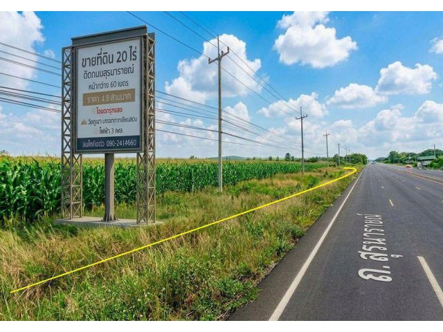 ขายครุฑแดงที่ดิน 20 ไร่ ติดถนนใหญ่สุรนารายณ์, หน้ากว้างน้ำไม่ท่วม100% เหมาะสร้างโรงงาน-คลังสินค้า
