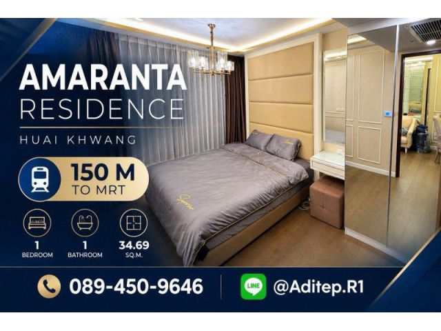 ขายคอนโด Amaranta Residence ห้วยขวาง รัชดา 1 นอน 34.69 ตร.ม. ชั้น