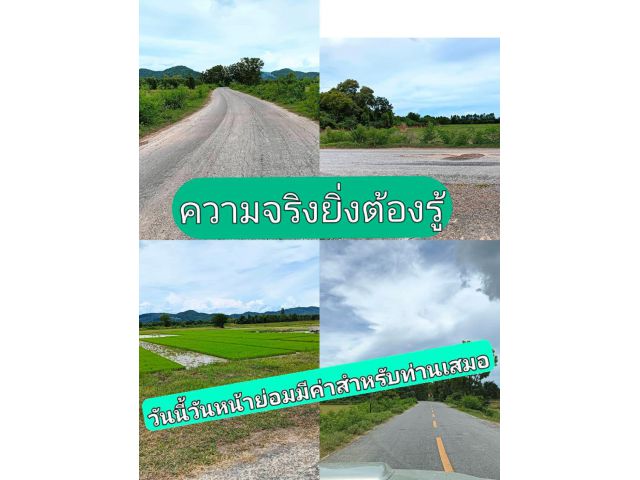 เลือกทั้งทีเอาที่ทำเล สวยมีเฮทำเลเป็นต่อ เลือกครั้งนี้อยู่ดีอยู่นานคู่กับกาลเวลา เลือกครั้งเดียวมีสิทธิ์เอี่ยวทั้งแปลง