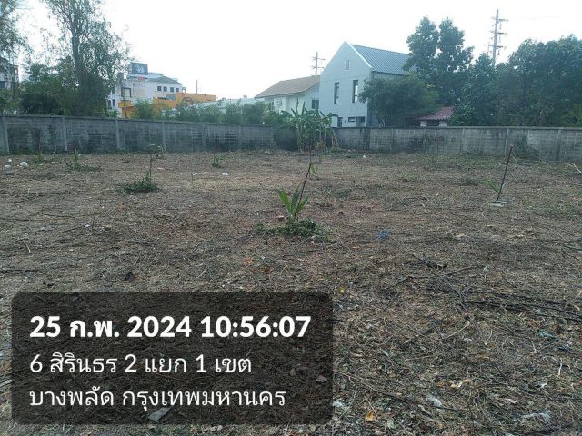 ขายที่ดิน 350 ตารางวา สิรินธร ซอย2 ใกล้ห้างตั้งฮั้วเส็งธนบุรี,ใกล้รถไฟสายสีแดงอ่อน,ทางด่วนศรีรัช