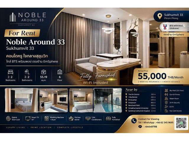 FOR RENT | Noble Around Sukhumvit 33 คอนโด 2 ห้องนอน Fully Furnis
