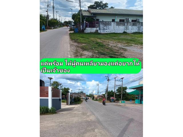 เมื่อสถานการณ์เปลี่ยนไปตรงนี้ต้องเป็นทางเลือกที่ดี ถึงเวลาต้องบอกกัน ราคาก็น่าคบหาครบทั้งแปลง เป็นอีกหนึ่งของความต้องการ