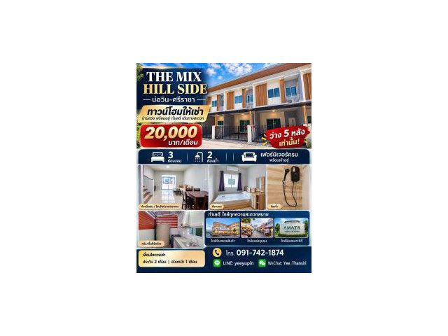 ให้เช่า THE MIX HILL SIDE | บ่อวิน–ศรีราชา ชลบุรี เฟอร์ครบพร้อมยุ