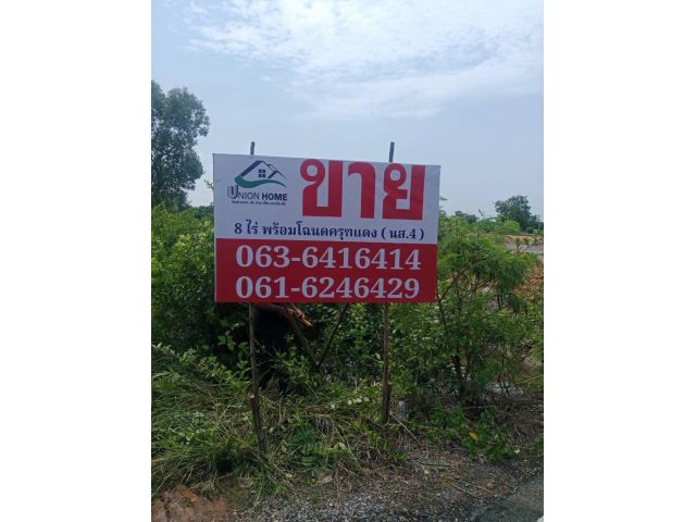 ขายที่ดิน 8 ไร่ พร้อมโฉนด วิวเขา ใกล้หาดเจ้าหลาว จันทบุรี (N.2359)