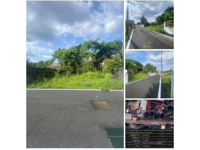ขายที่ดินเขตเทศบาลวารินเหมาะสร้างบ้านอยู่หรือทำหอพัก