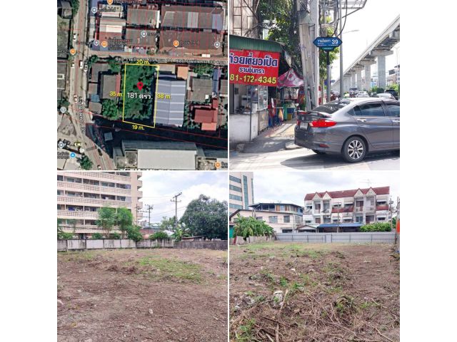 ขายที่ดินเปล่าถมแล้ว 181 ตรว. ซอย รามอินทรา 39 แยก 14 ใกล้สถานีรถไฟฟ้า รามอินทรา กม.4 แขวงอนุสาวรีย์ เขตบางเขน กทม.