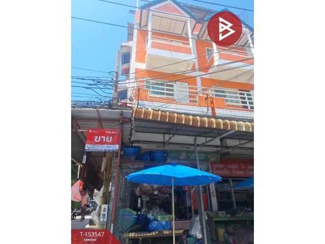 ขายอาคารพาณิชย์ 3 ชั้น ท้ายบ้าน สมุทรปราการ