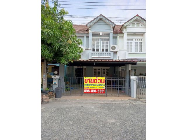 ขายด่วน ทาวน์เฮ้าส์ 2 ชั้น หมู่บ้านปิยวรารมย์ คลอง 4 ถ.ไสวประชารา
