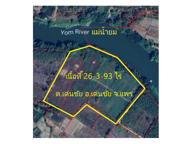 L520-ขายที่ดินติดน้ำยม 26-3-93ไร่ (ต.เด่นชัย อ.เด่นชัย จ.แพร่)