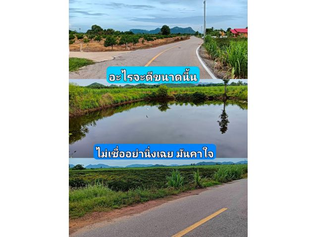 ทำเลเข้าราคาเข้าใจใครล่ะจะกล้าปฏิเสธ สวยยั่งยืนสวยสู่ธรรมชาติอันสวยงาม ตรงนี้ใช่ในทุกช่วงเวลา เคมีเข้ากันได้สุดๆ