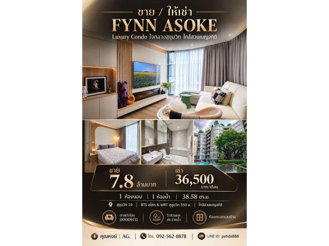 ขายหรือให้เช่า FYNN ASOKE คอนโดหรูใจกลางเมือง ใกล้สวนเบญจกิติ วิวสวย ห้องตกแต่งโดย Interior ชื่อดัง!