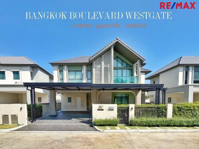 ขายบ้านเดี่ยวหรู บางกอก บูเลอวาร์ด เวสต์เกต 80 ตร.ว. พร้อมอยู่ | SC Asset ทำเลศักยภาพ ติดถนนกาญจนาภิเษก ใกล้รถไฟฟ้า