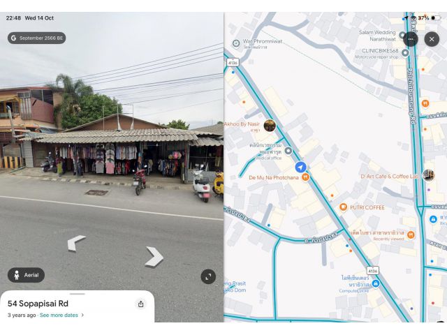 ขายที่ดิน โคกเคียน ใกล้แยกโสภาพิสัย