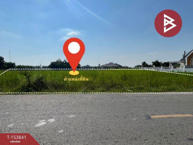 ขายที่ดิน เนื้อที่ 1 ไร่ อำเภอบ้านแฮด จังหวัดขอนแก่น ทำเลดี ใกล้ถนนมิตรภาพ