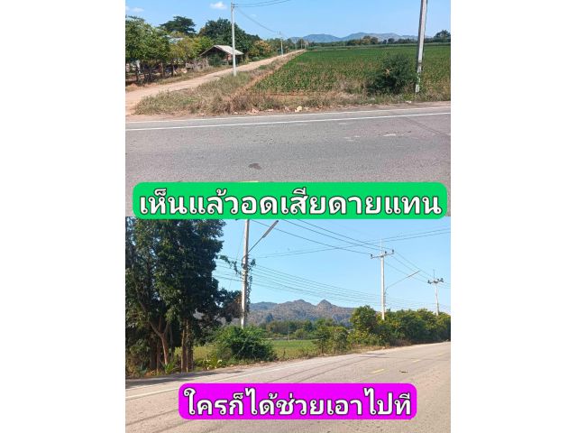 เราไม่พลาดเราและนายจะก้าวไปด้วยกัน นำเสนอแปลงด่วนไม่ควรลืม สุดคุ้มมุมที่ต้องมองเสิร์ฟความพร้อมเข้าตาราคาที่เข้าใจ