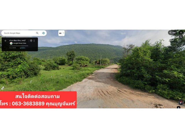 โอกาสทองนักลงทุน ให้เช่าที่ดินทำเลศักยภาพสูง วิวภูเขาอลังการ ใกล้เขาพญาเดินธง จ.ลพบุรี