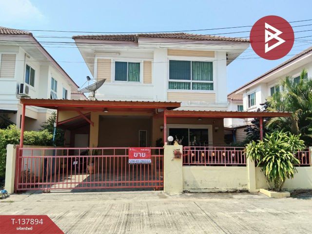 ขายบ้านแฝด หมู่บ้านนนทวีวิลล์ 5 มิตรไมตรี 6/4 (Nontawee 5) กรุงเทพมหานคร
