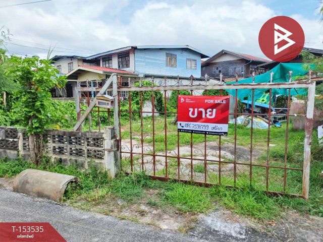 ขายที่ดิน เนื้อที่ 65 ตร.วา เมืองเก่า ขอนแก่น