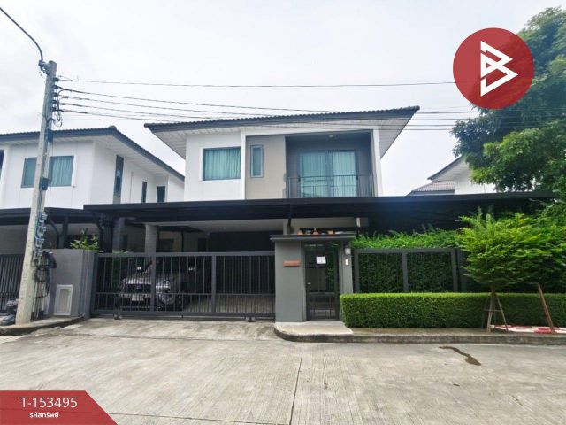 ขายบ้านเดี่ยว หมู่บ้านบริทาเนีย ศรีนครินทร์ (Britania Srinakarin) สมุทรปราการ