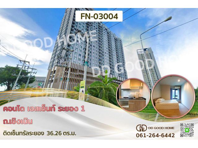 คอนโด เอสเซ็นท์ ระยอง 1 ถ.เชิงเนิน ติดเซ็นทรัลระยอง FN-03004