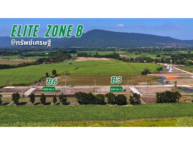 ที่ดินวิวเขา คลองม่วง ปากช่อง 1-3 ไร่ เริ่ม 2.8 ล้าน โครงการทรัพย์เศรษฐี Elite Zone B ฟรีค่าโอน