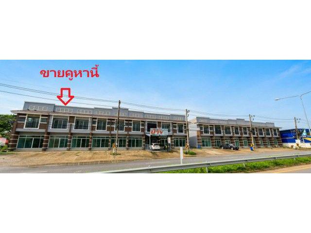 ขายด่วน! โฮมออฟฟิศ / อาคารพาณิชย์ 2 ชั้น ทำเลทองใจกลางปราณบุรี