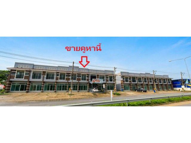 ขาย 1.59 ลบ.อาคารพาณิชย์ 2 ชั้น ตึกสวย ติดถนนใหญ่ปราณบุรี (535/41