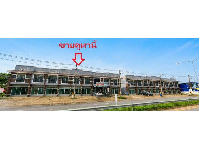 ขาย 1.59 ลบ. อาคารพาณิชย์ 2 ชั้น ปราณบุรี ประจวบคีรีขันธ์ 534/40