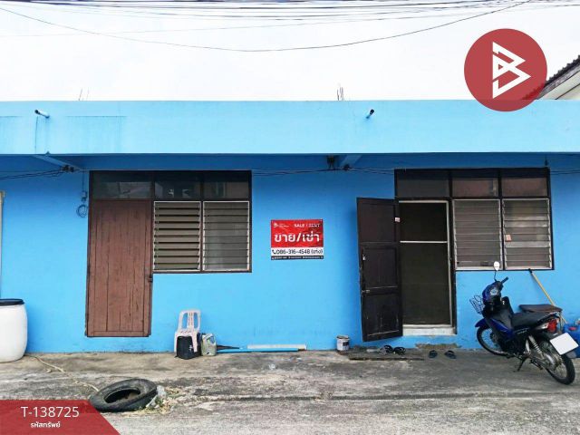 ขายห้องแถวชั้นเดียว เนื้อที่ 22.2 ตร.วา สายไหม กรุงเทพมหานคร
