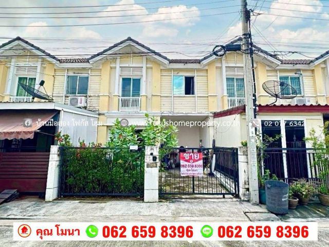 ขาย ทาวน์เฮ้าส์ หมู่บ้านพฤกษาวิลล์ 53 วงแหวน-พระราม 2