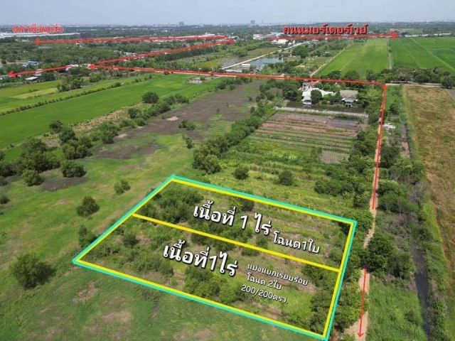 ที่ดินสวย - คลอง 5 คลองหลวง ซอย 30 เข้าซอย 300 เมตร ถมน้อย น้ำไฟดำเนินการให้️ ใกล้จุดขึ้นลงมอเตอร์เวย์หมายเลข 9