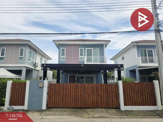 ขายบ้านแฝด 2 ชั้น หมู่บ้านศุภาลัยวิลล์ เทพารักษ์ (Supalai Ville Theparak) สมุทรปราการ