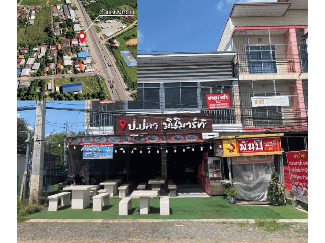 ขายที่ดินพร้อมอาคารพาณิชย์ 2 ชั้น 24 ตร.ว. โฉนดครุฑแดง ทำเลทอง ต.นางั่ว เพชรบูรณ์