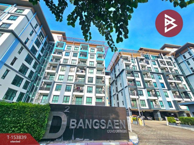 ขายคอนโด ดีทู บางแสน (D2 Bangsaen) ชลบุรี