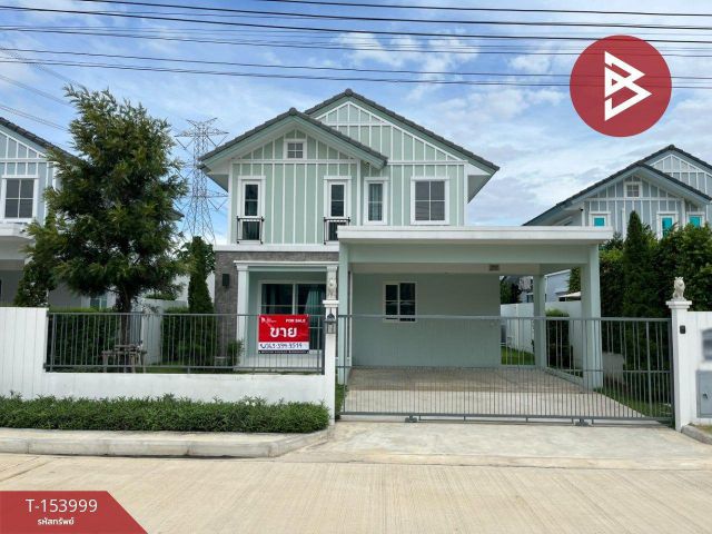 ขายบ้านเดี่ยว หมู่บ้านวิลลาจจิโอ บางใหญ่ (Villaggio Bang Yai) นนทบุรี